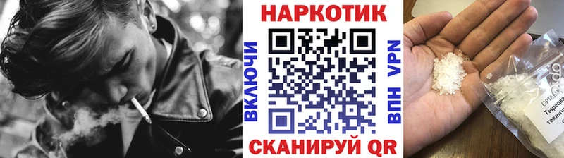 Продажа наркотиков Суровикино АМФ  Меф  Гашиш  APVP  МЕГА tor  Cocaine  Марихуана  Псилоцибиновые грибы 