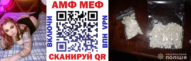 АМФЕТАМИН VHQ Суровикино