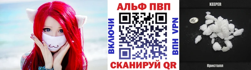 KRAKEN маркетплейс  Суровикино  Alpha PVP VHQ 