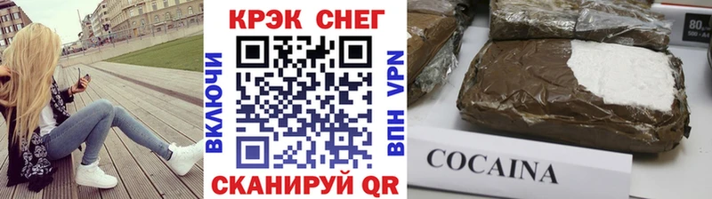 МЕГА зеркало  Суровикино  Кокаин Перу 