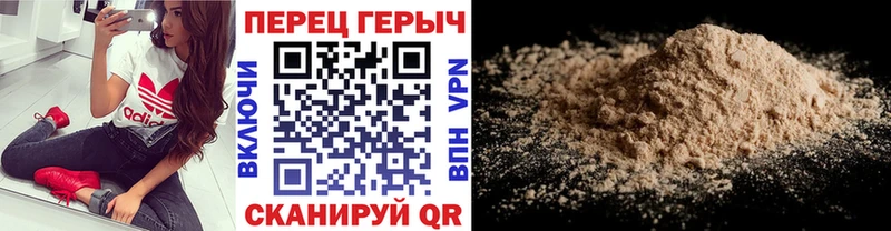 как найти закладки  Суровикино  ГЕРОИН хмурый 
