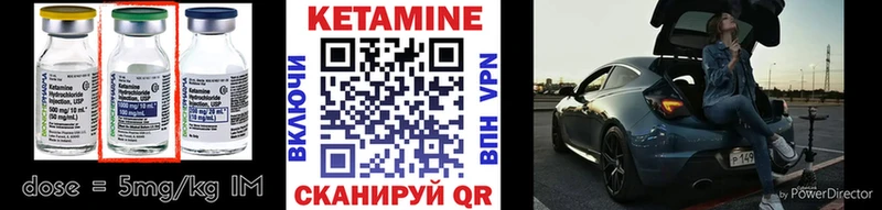 цены наркотик Суровикино KRAKEN tor Кетамин ketamine