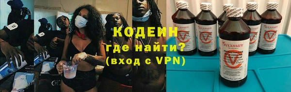 герыч Армянск