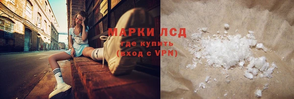 PSILOCYBIN Арсеньев
