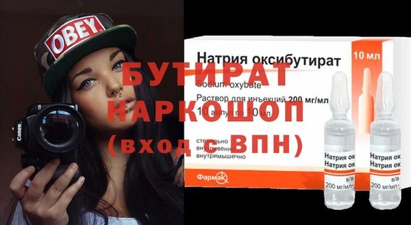 PSILOCYBIN Арсеньев