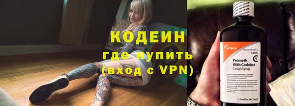 PSILOCYBIN Арсеньев
