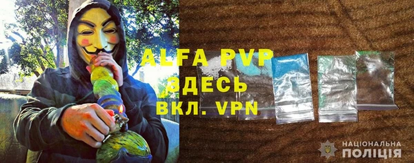 герыч Армянск