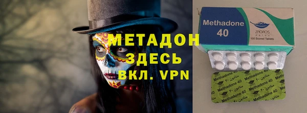 герыч Армянск