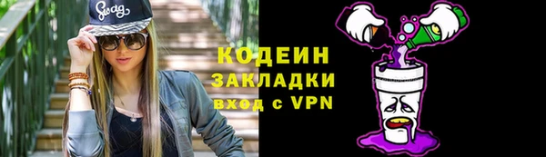 герыч Армянск