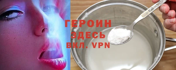 PSILOCYBIN Арсеньев