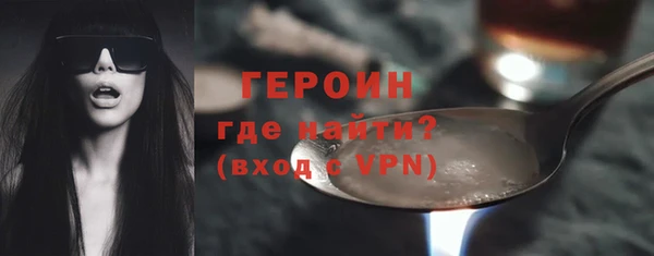 герыч Армянск