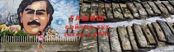 кокс Осташков