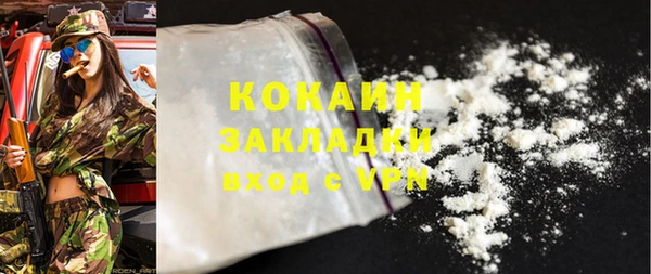 PSILOCYBIN Арсеньев