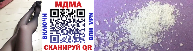 MDMA VHQ  Суровикино 