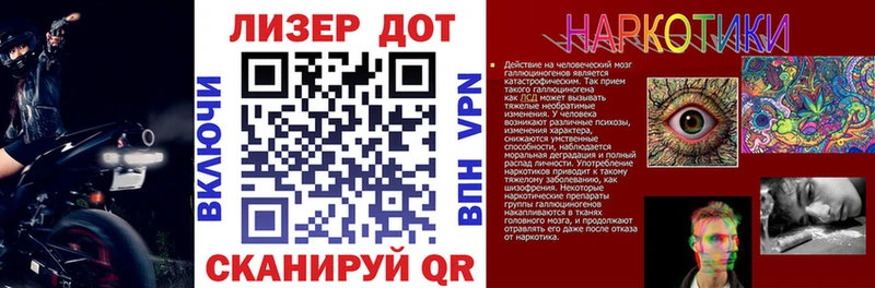 Марки 25I-NBOMe 1500мкг  что такое наркотик  гидра зеркало  Суровикино 