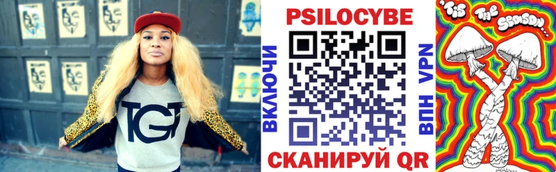 хочу   Суровикино  Псилоцибиновые грибы ЛСД 